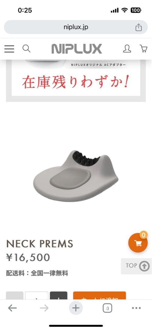 NIPLUX NECK PREMS❤︎