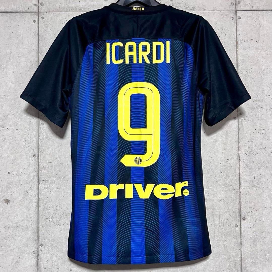【希少】16/17 インテル・ミラノ ♯9 イカルディ【Mサイズ相当】ホーム