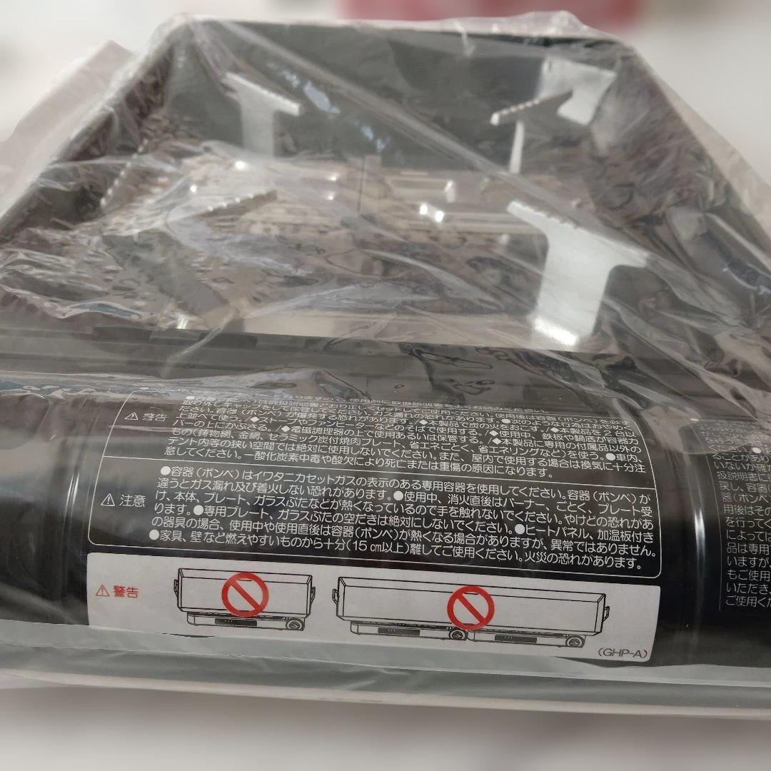 Iwatani カセットガスホットプレート CB-GHP-A 焼き上手さんα