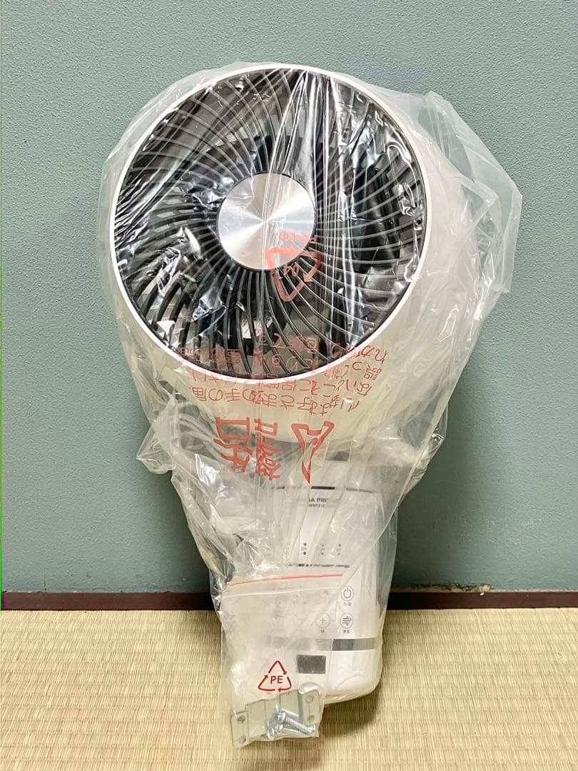 新品未使用品☆ユアサ YUASA 壁掛け 3D サーキュレーター DC 扇風機