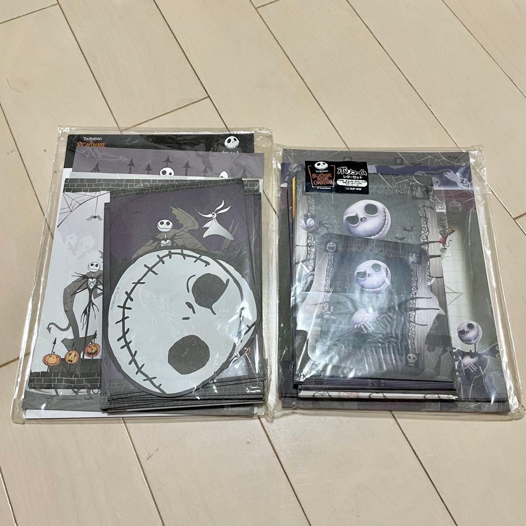 【一点限り】　平成　平成レトロ　メモ帳　雑貨　レターセット　平成ギャル