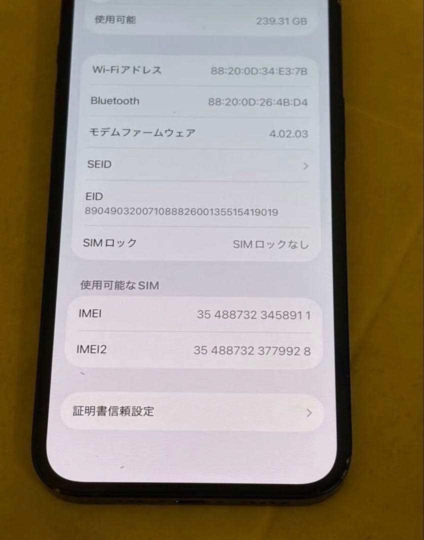 iPhone 14 256gb ミッドナイト　バッテリー76% SIMフリー