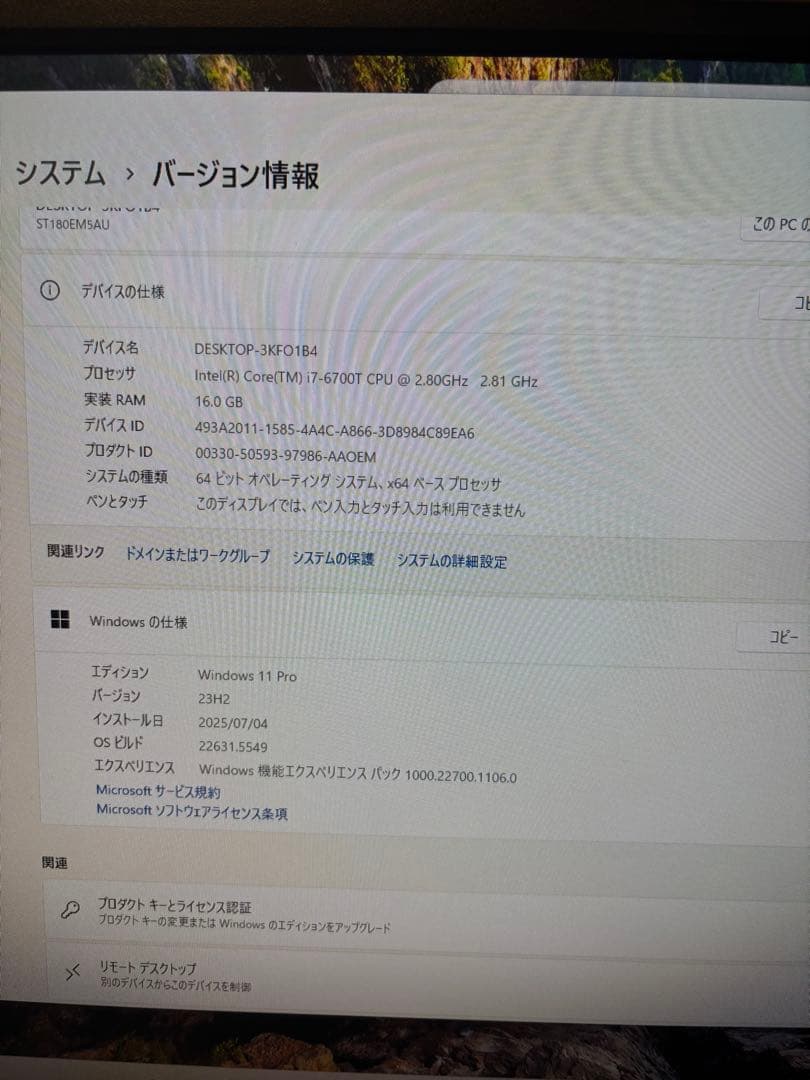 EPSON Endeavor ST180E改(win11/Corei7/16g)
