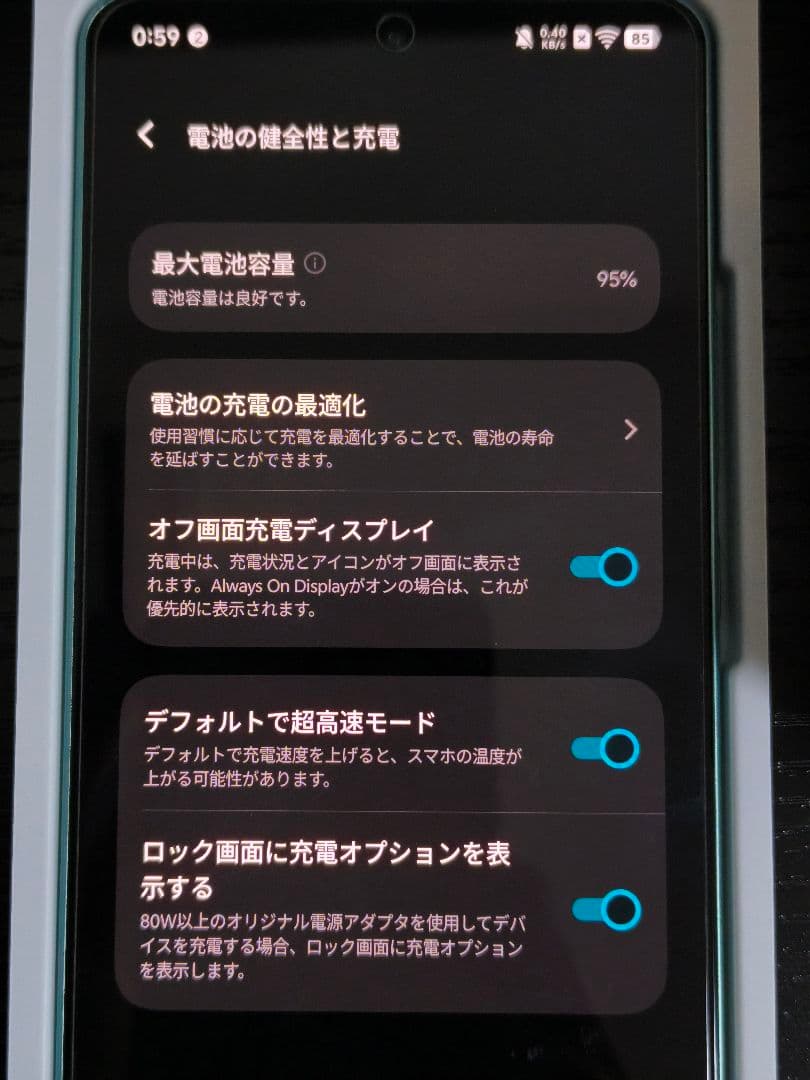 美品Vivo iQOO Z9 Turbo 12GB/512GB