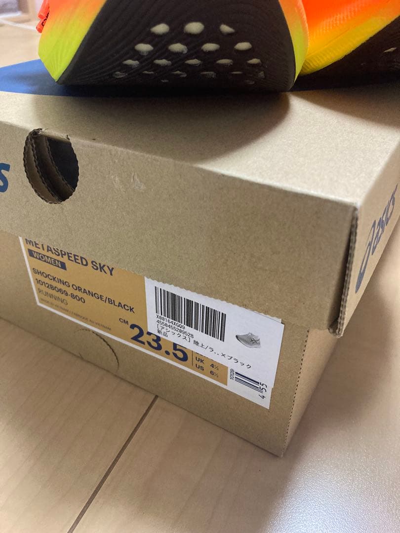 【23.5】新品_メタスピードスカイ