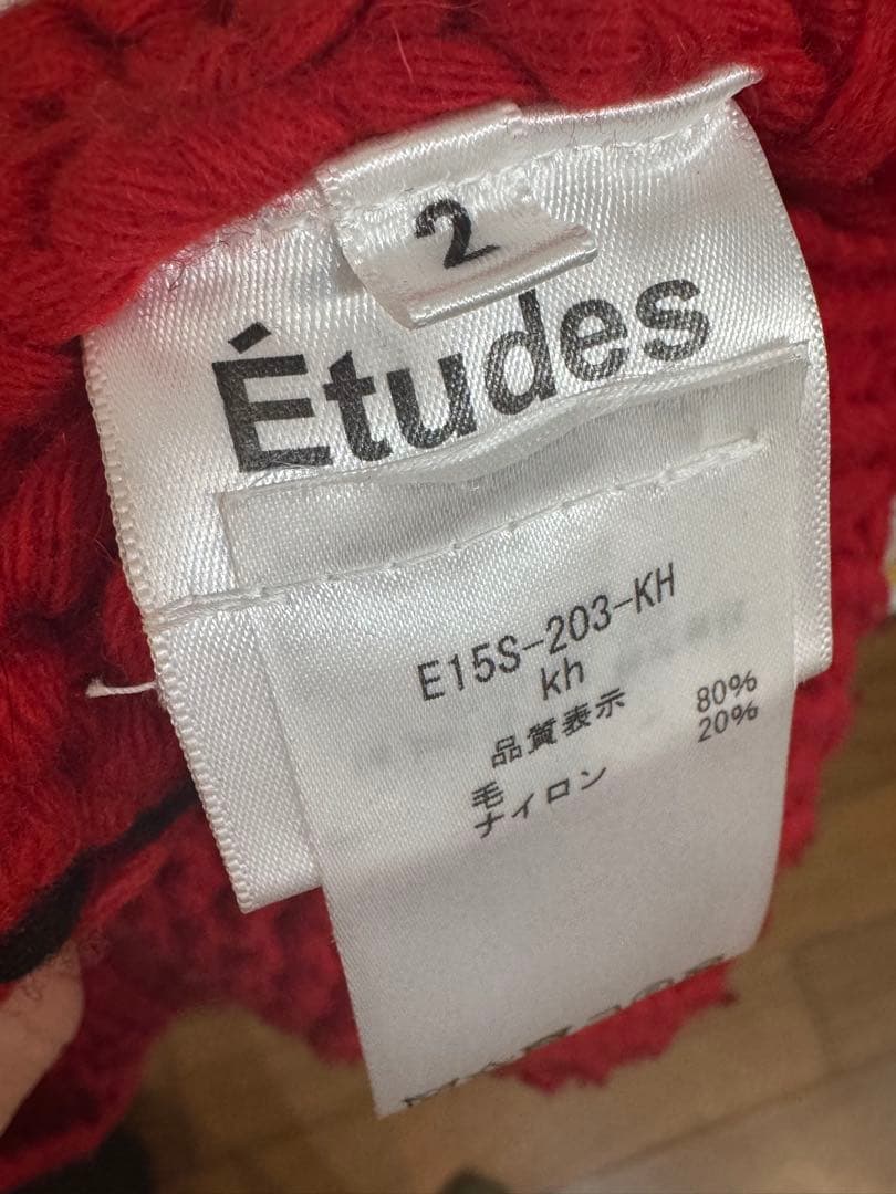 キ*ン様 キースヘリング✖︎エチュード　コラボニット