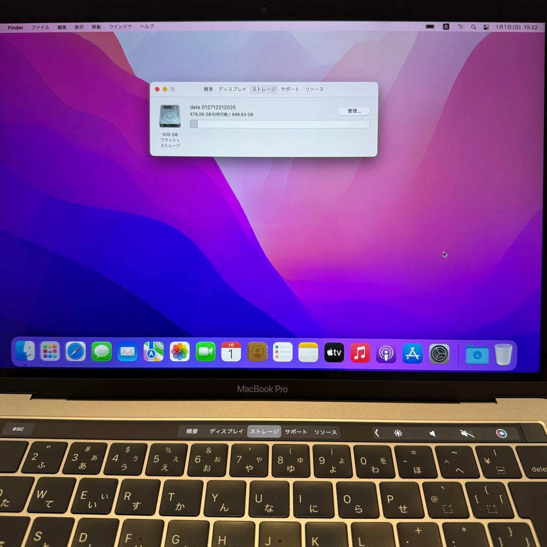 美品 高スペック MacbookPro 2016 i7/ 16GB/512SSD