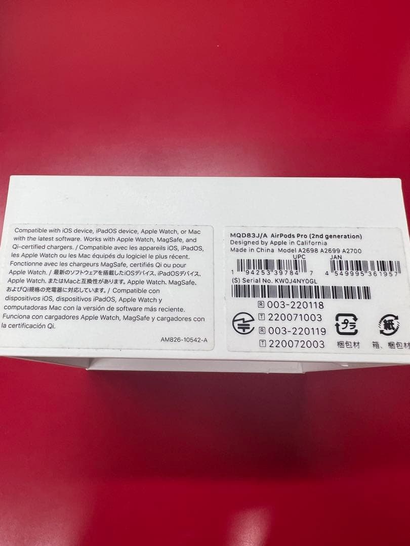 【美品】AirPods Pro2　第2世代 MQD83J/A（アップル純正品）