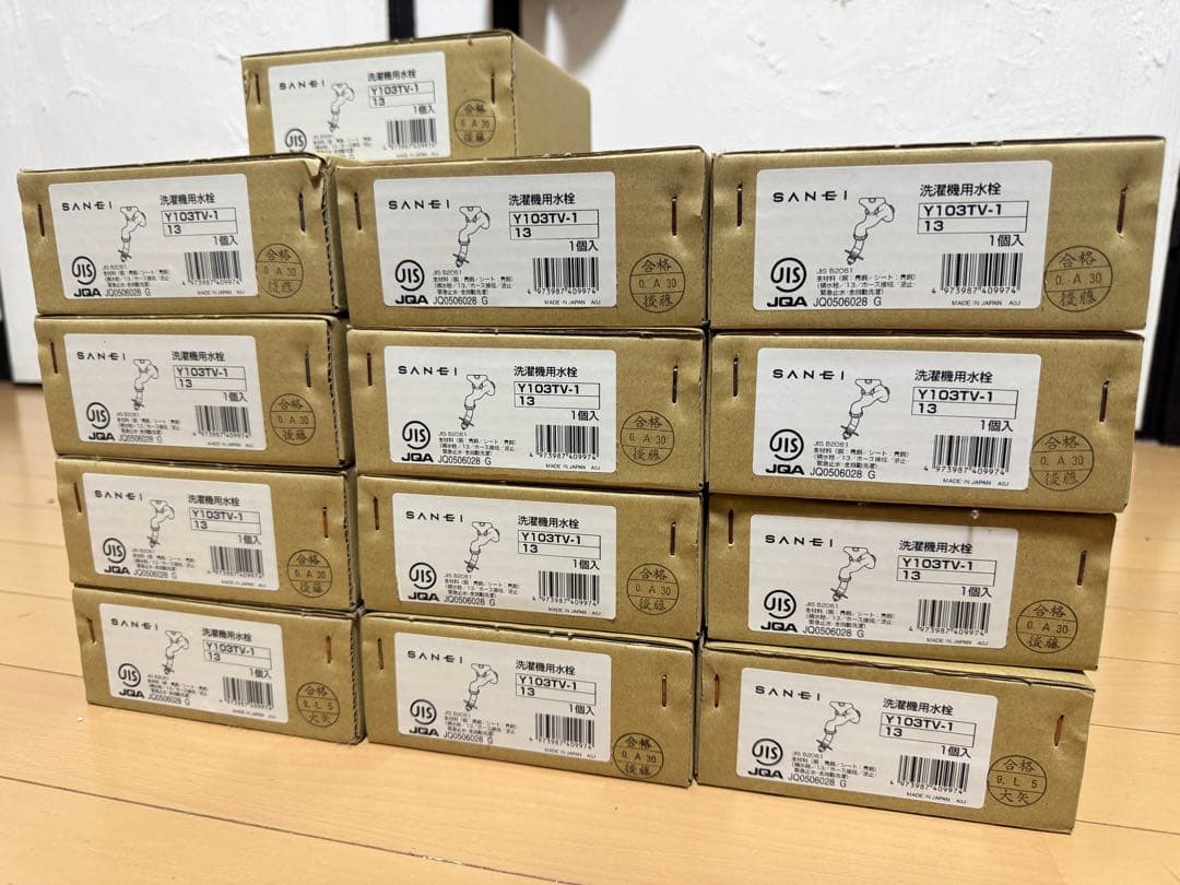 在庫処分 SANEI 洗濯機用水栓 Y103TV-1-13 新品 25個
