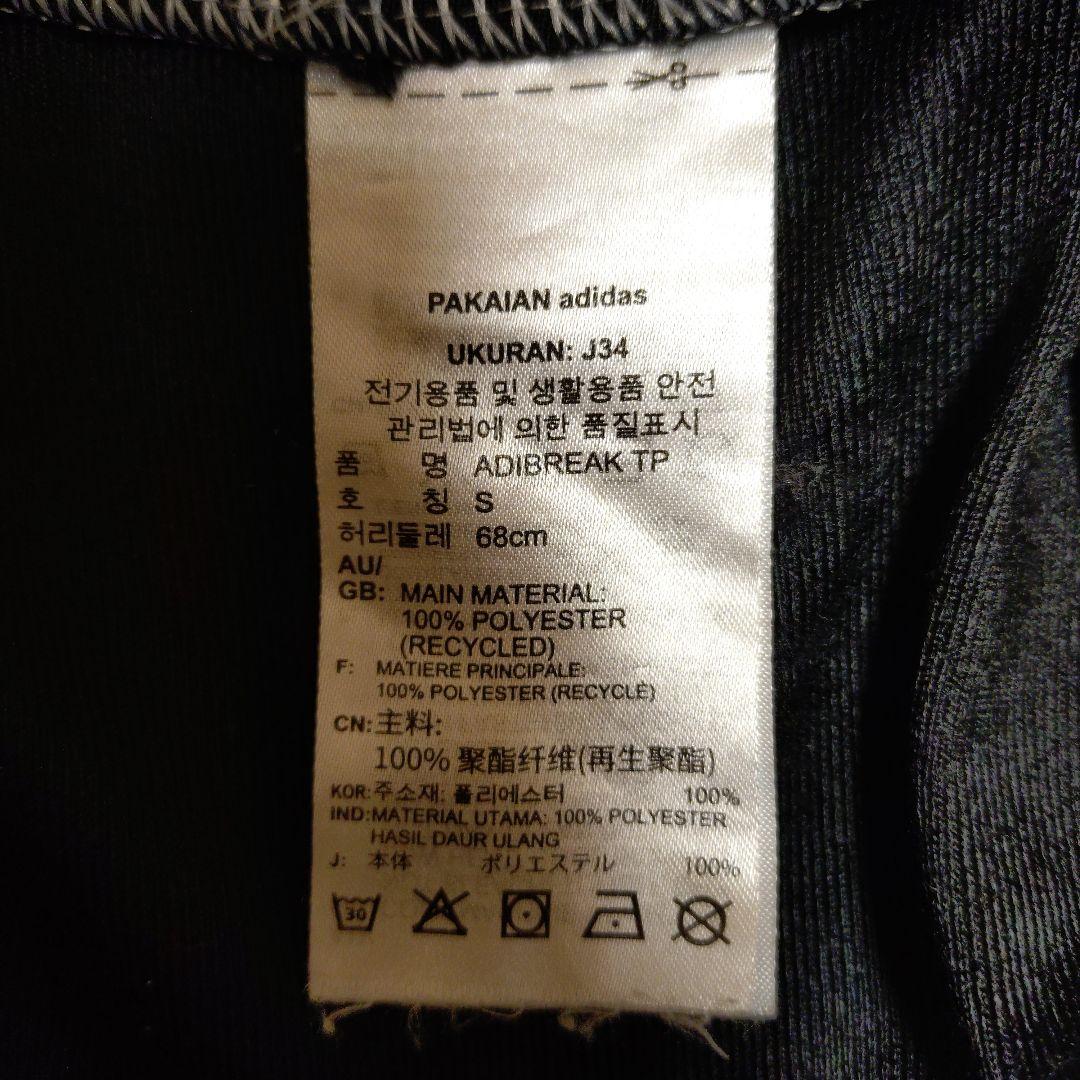 adidas ストライプジャージパンツ スナップボタン付き