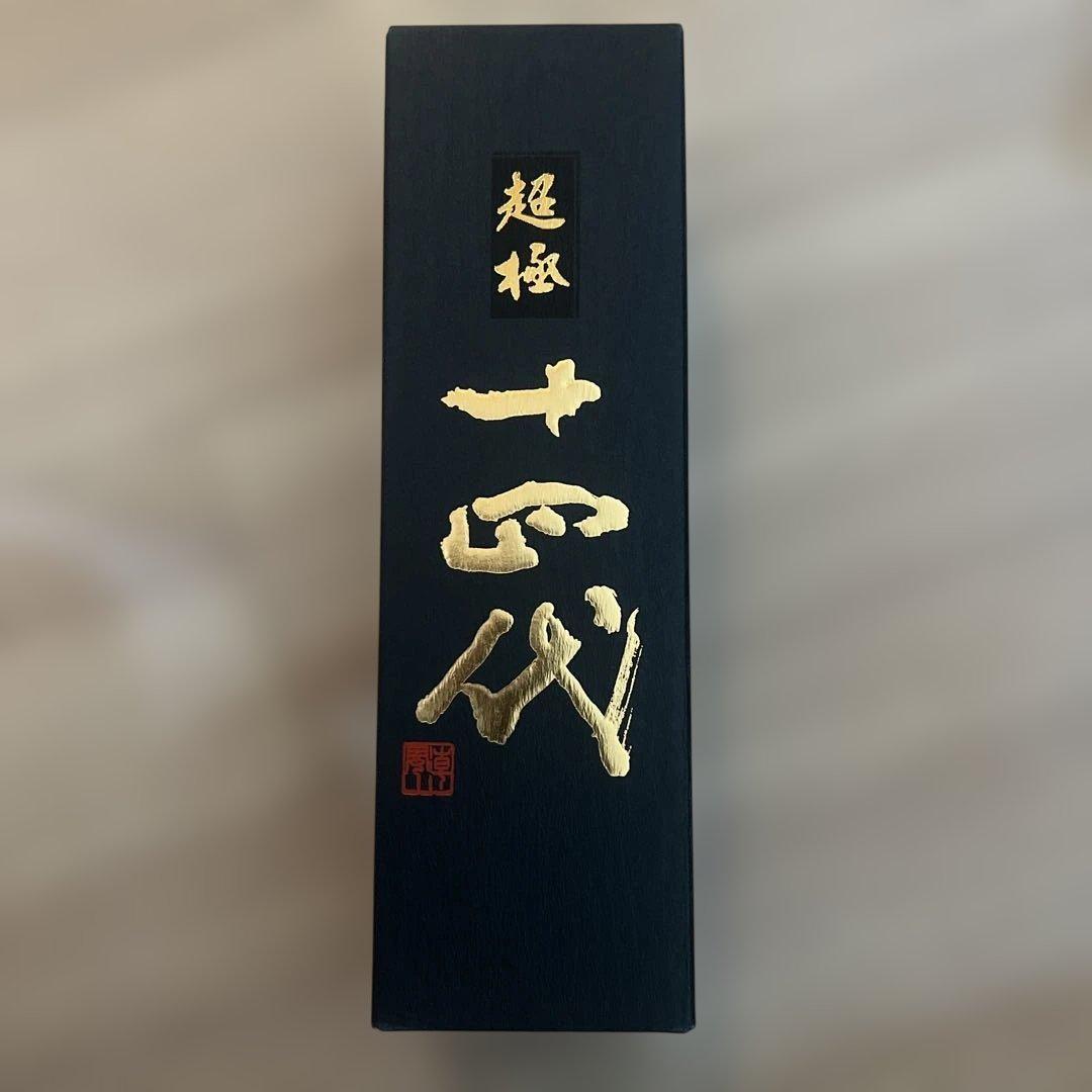 超極 十四代 日本酒 720ml