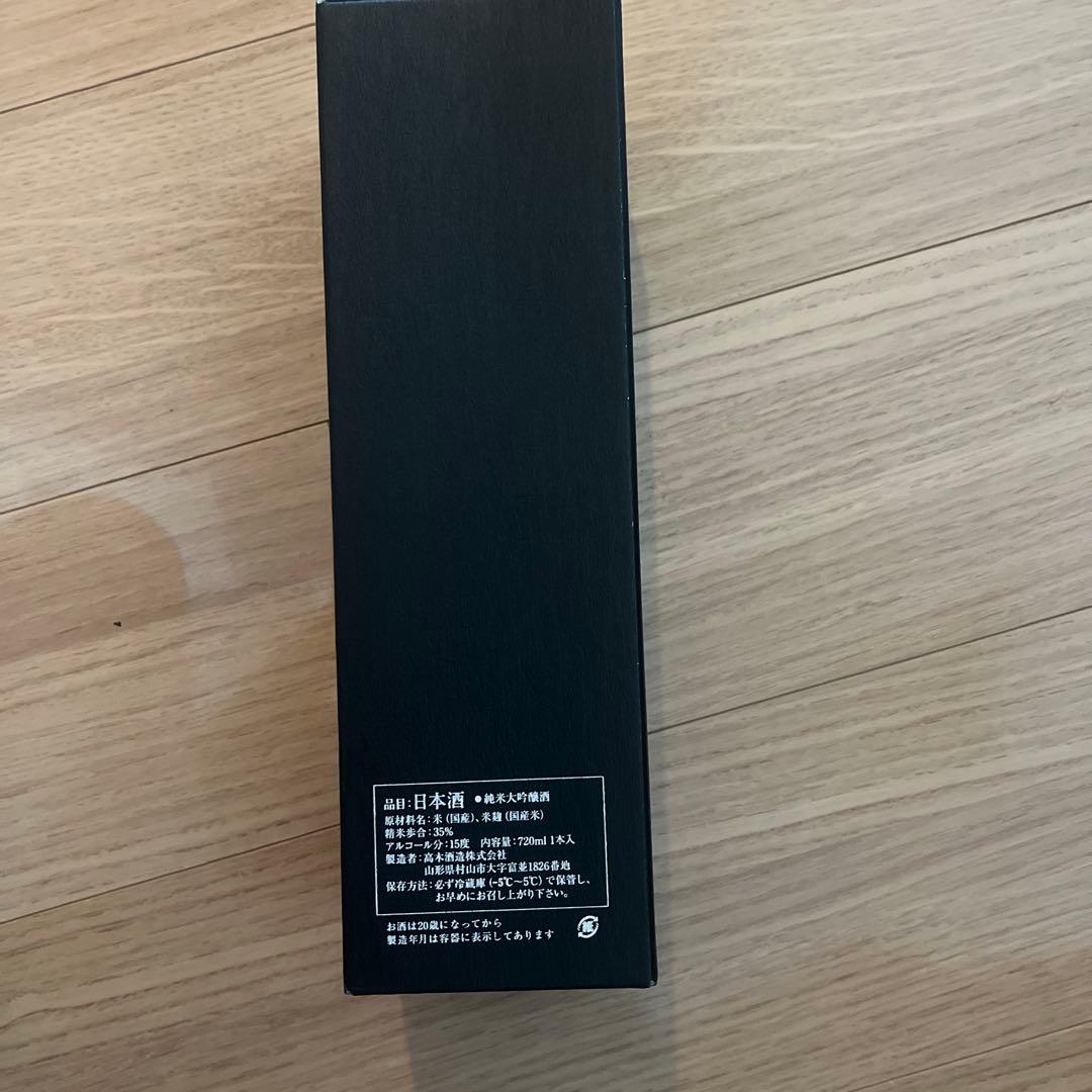 超極 十四代 日本酒 720ml