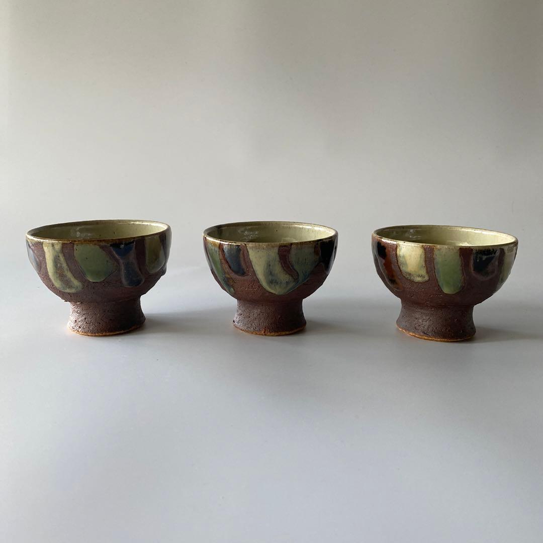 武内晴二郎 酒津堤窯 三色流掛湯呑 三客セット 民藝 柳宗悦