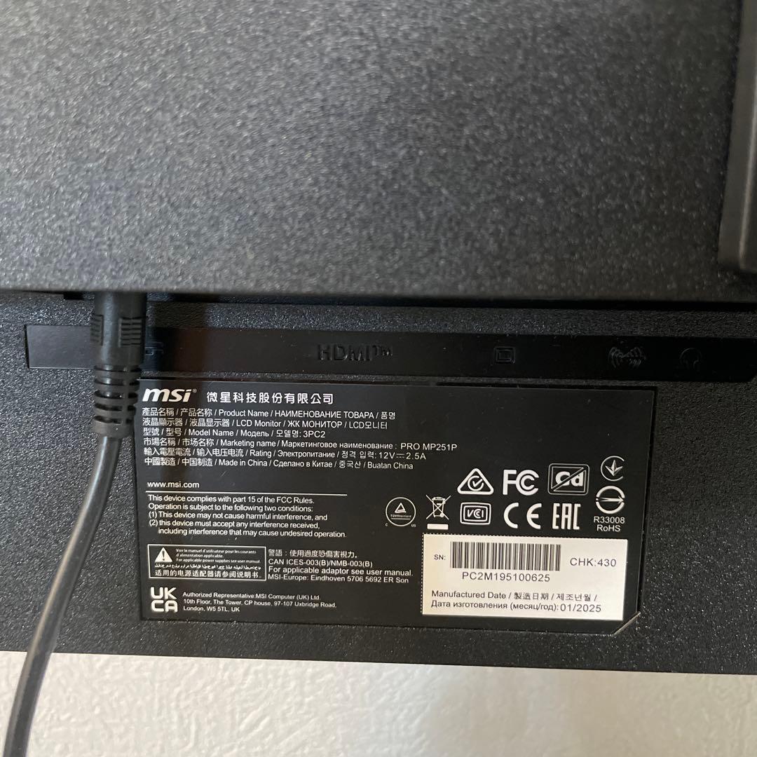 MSI PRO MP251P 24インチモニター