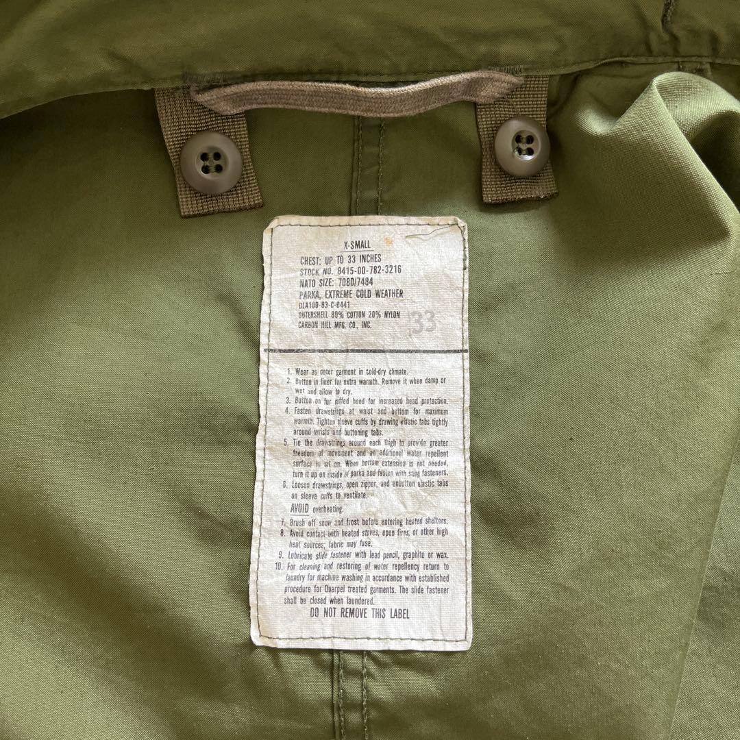 【値下げ可能】実物 M-65フィッシュテールパーカ XS モッズコート菅田将暉着