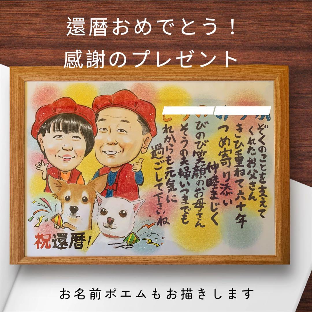 A3 早めに！かわいく