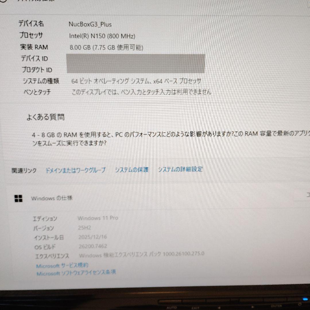 GMKtec NucBox G3 Plus ミニPC　ジャンク