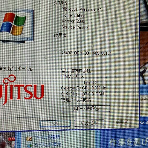 パソコンデスクトップ