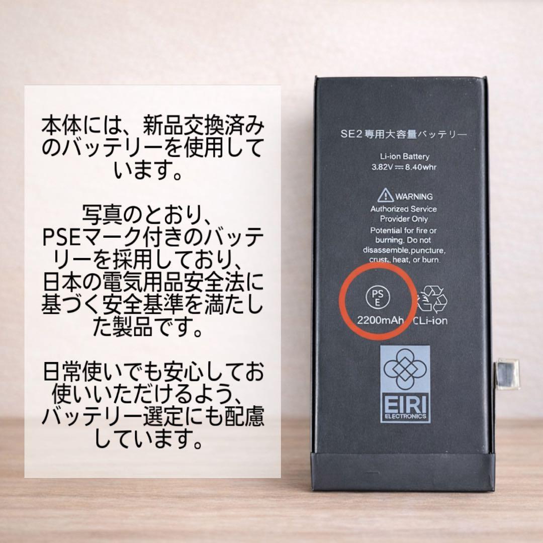 iPhone13mini 128GB SIMフリー/バッテリー新品100%