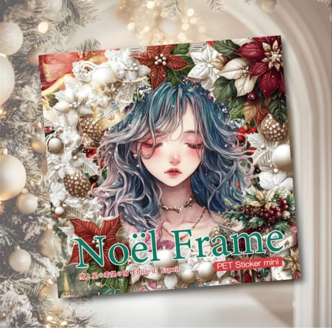 cafes106様♡ありがとうございます♡