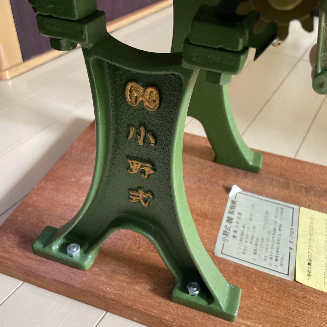 美品！小野式　両刃タイプ　製麺機　激レア自家製麺派は重宝確実 1mm 2mm