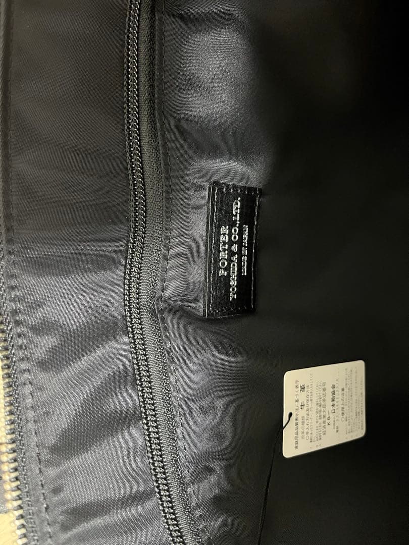 【新品】ポーター 吉田鞄 ビジネスバッグPORTER YOSHIDA&Co.