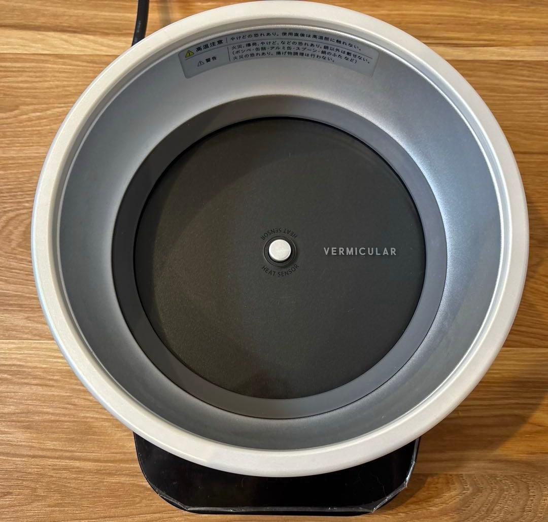 バーミキュラ ライスポットミニ ホットヒーター PH19A