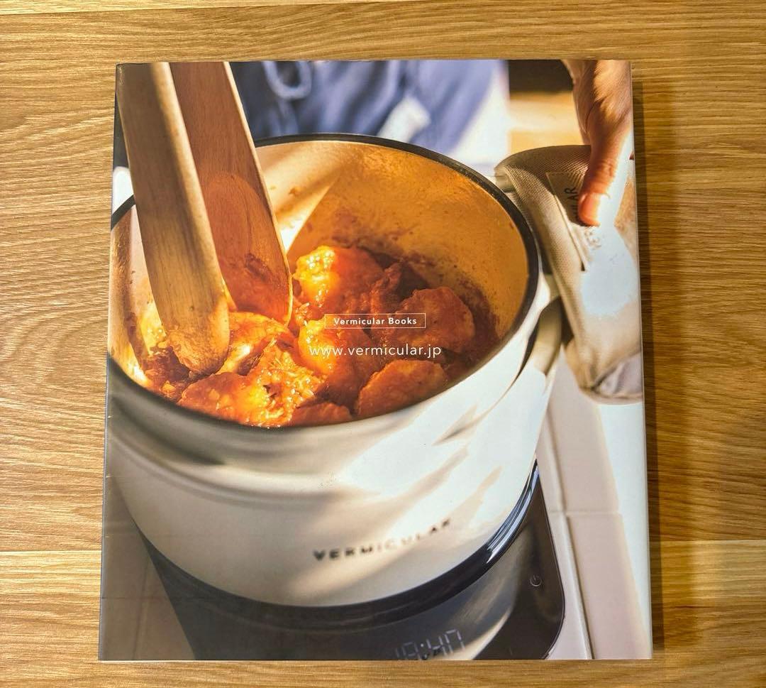 バーミキュラ ライスポットミニ ホットヒーター PH19A