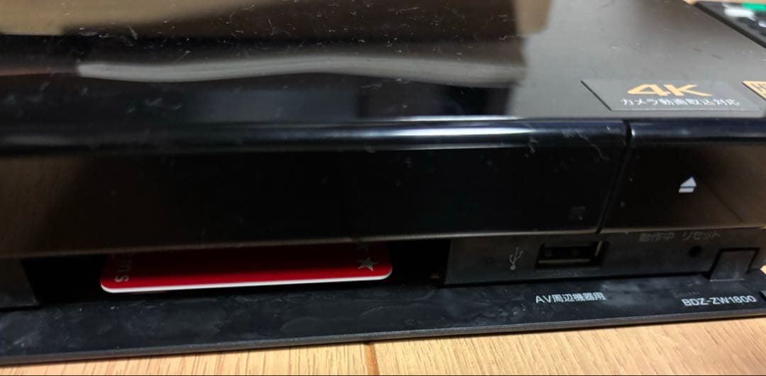 【美品】SONY BDZ-ZW1800 2021年製 動作良好