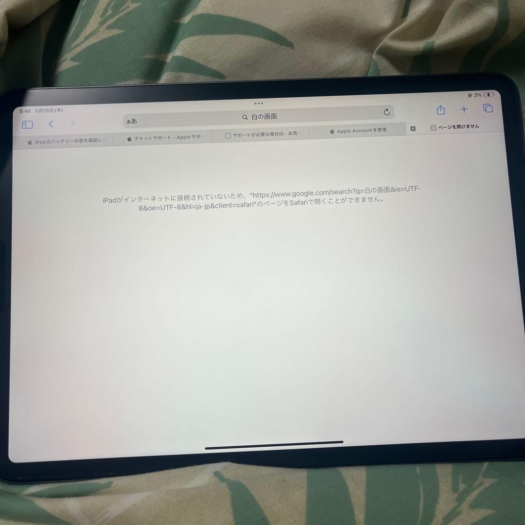 Apple iPad Pro 11インチ 128GB 第三世代 本体