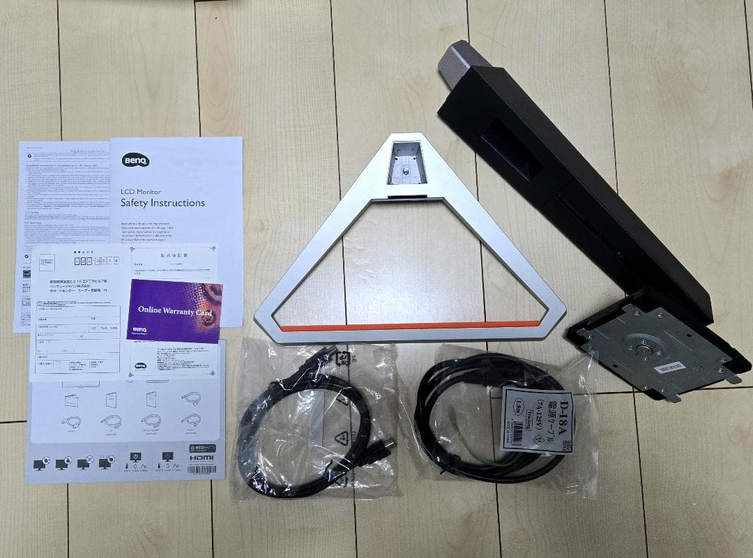 BenQ MOBIUZ EX2710 27インチ モニター