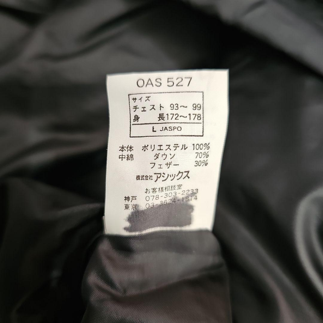 美品　アシックス　ダウンベンチコート　ロングブラック　L