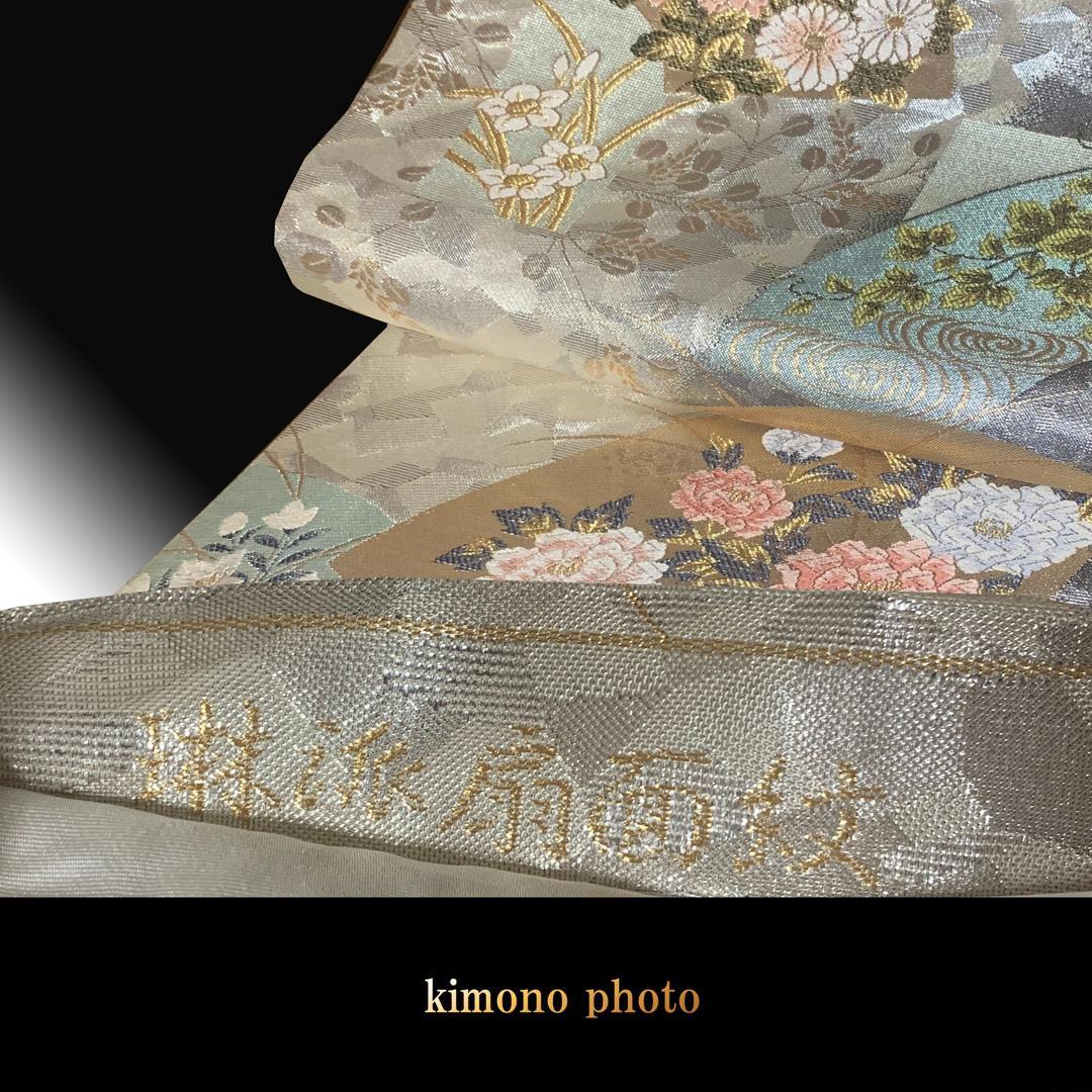 【新品、未使用】正絹【極上逸品】トールサイズ【金彩友禅 手刺繡】訪問着フルセット