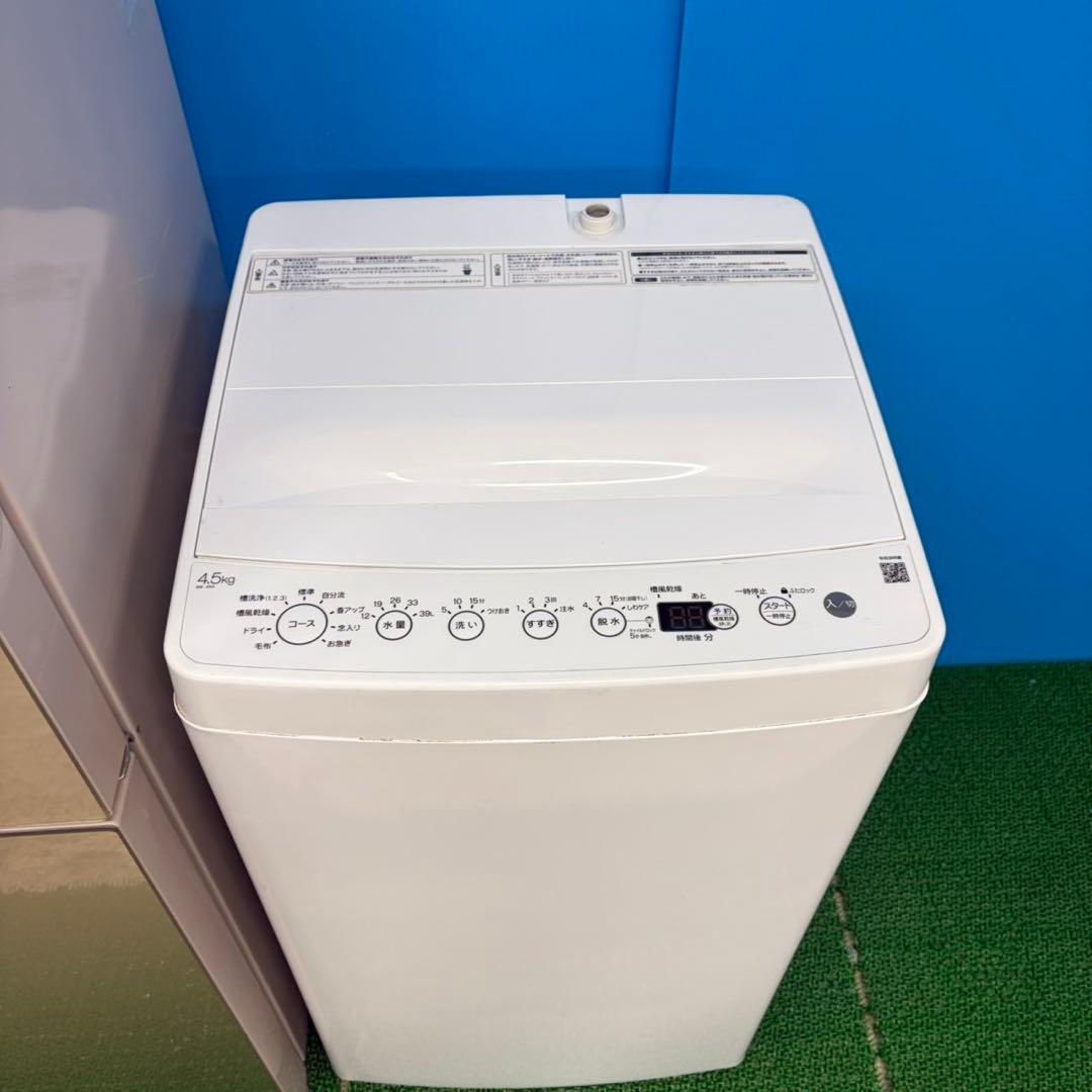 614 冷蔵庫　洗濯機　小型　一人暮らし　単身向けセット　極美品　徹底清掃済み