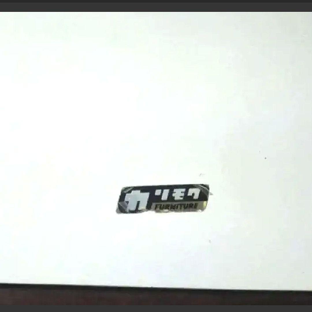 オールドカリモク センターテーブル シンプル　モダンタイプ