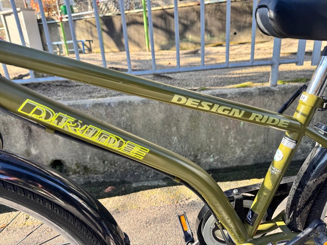 アサヒ　ドライドBEAT246 24インチ