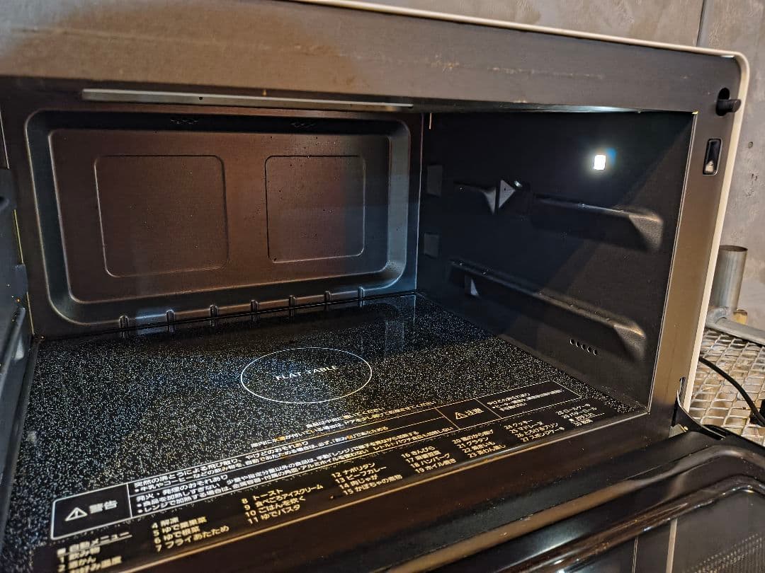 み*り様 Panasonic NE-MS4C-W オーブンレンジ　2024年