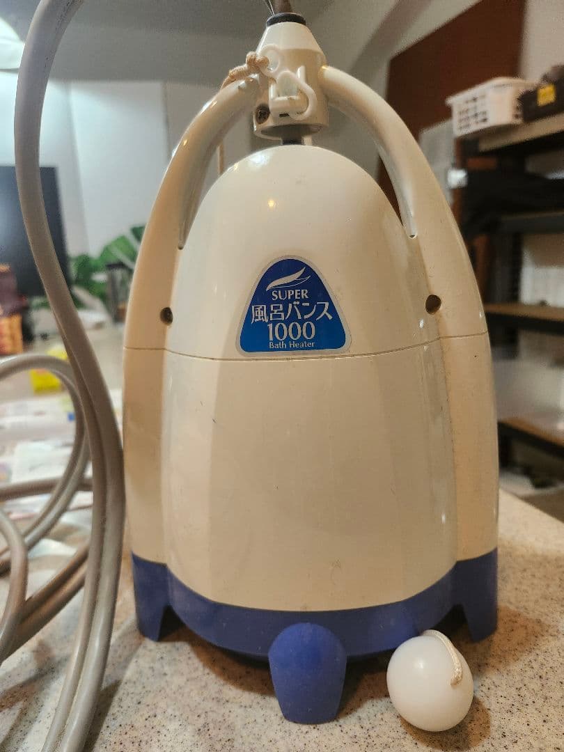 にゃん子 SUPER 風呂バンス 1000