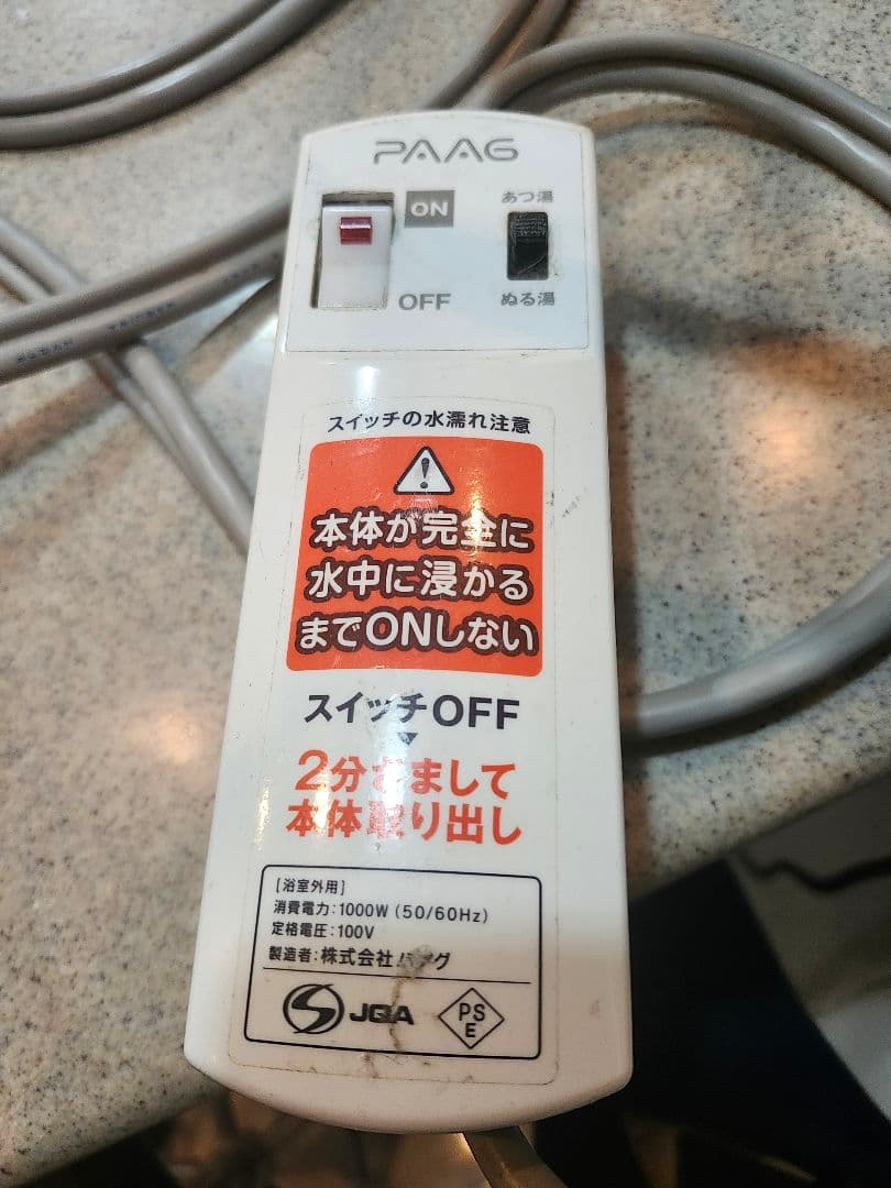 にゃん子 SUPER 風呂バンス 1000