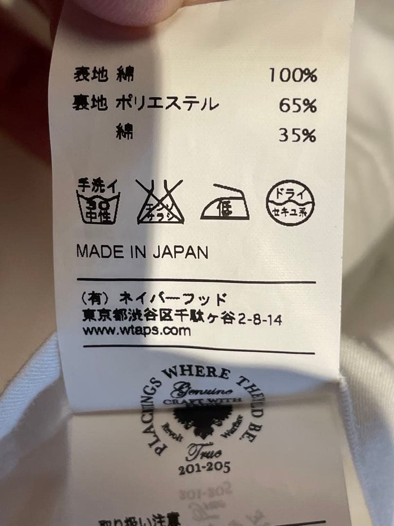 WTAPS M-51モッズコート