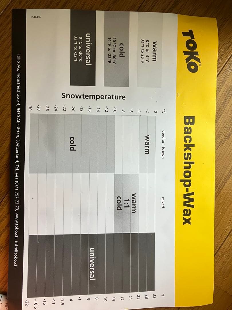 TOKO WSブロックワックス　ロング　2.5kg