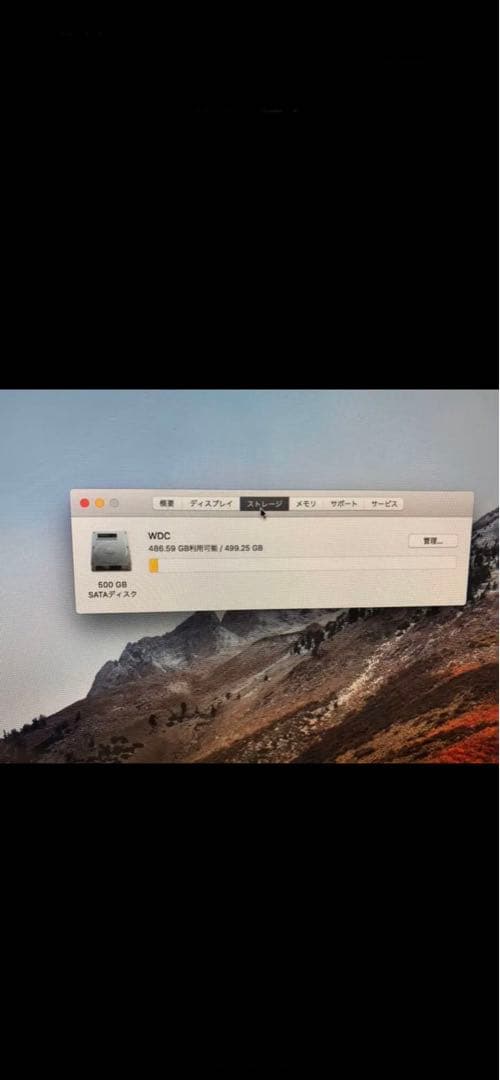 Apple iMac 21.5インチ2011Mid magicマウス、キーボード
