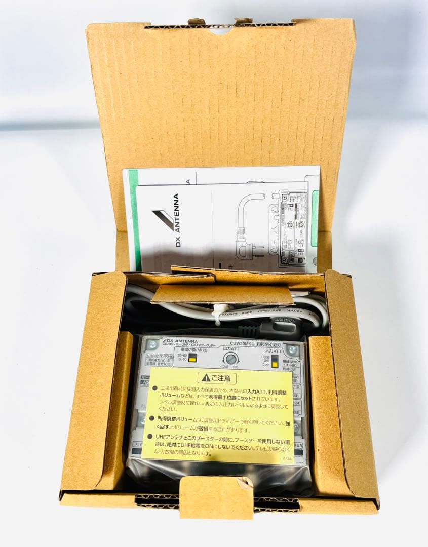 DXアンテナ マルチブースター CUW30MSG