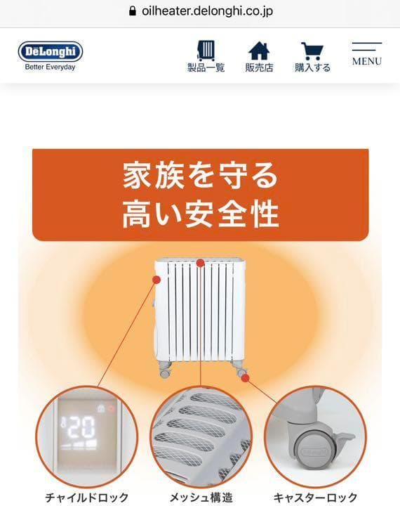 【本体美品】　オイルヒーター　デロンギRHJ75V0915-GY　工事不要置き型