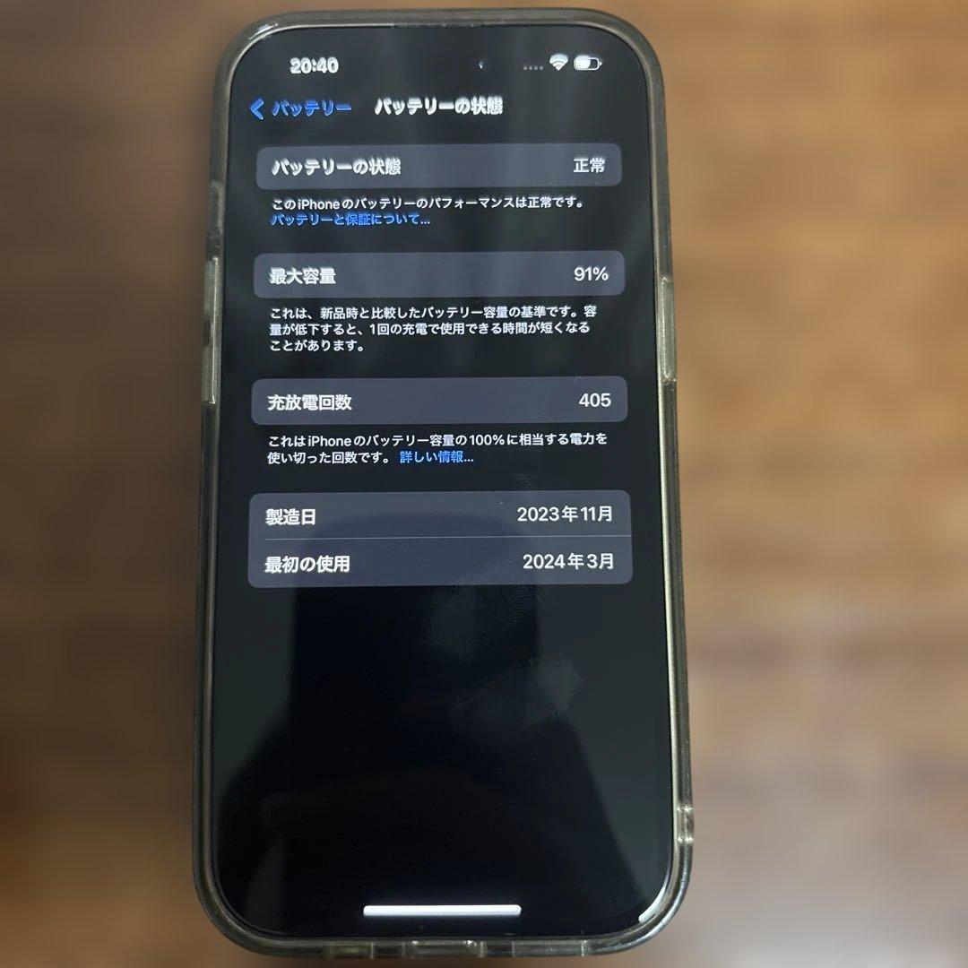 iPhone 15 128GB ブラック SIMフリー 本体のみ