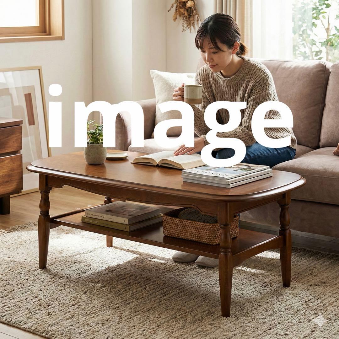 レアデザイン カリモク オーバル コーヒーテーブル 棚付き