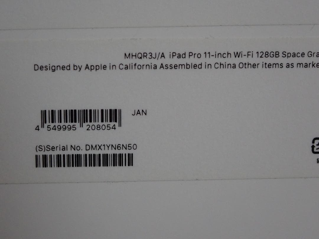 iPad Pro（第3世代）WiFi　11インチ　128GB　バッテリー残量93