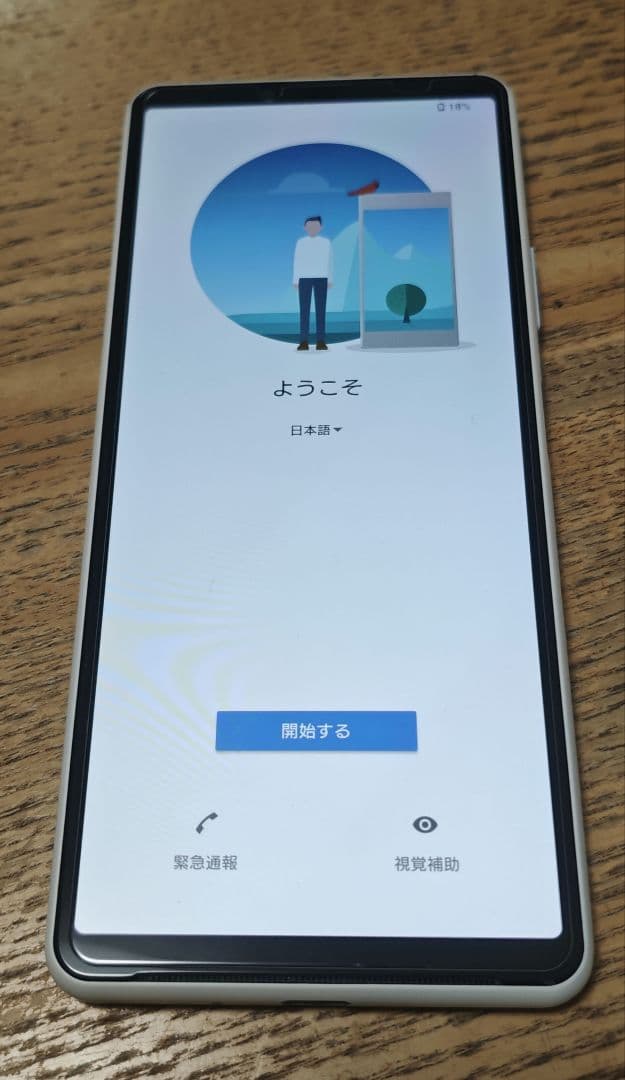 【XPERIA 10 III SO-52B 】スマホ本体　ホワイト SIMフリー