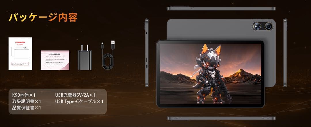 Android 16 タブレット 12インチ⭕️GPS搭載 顔認識
