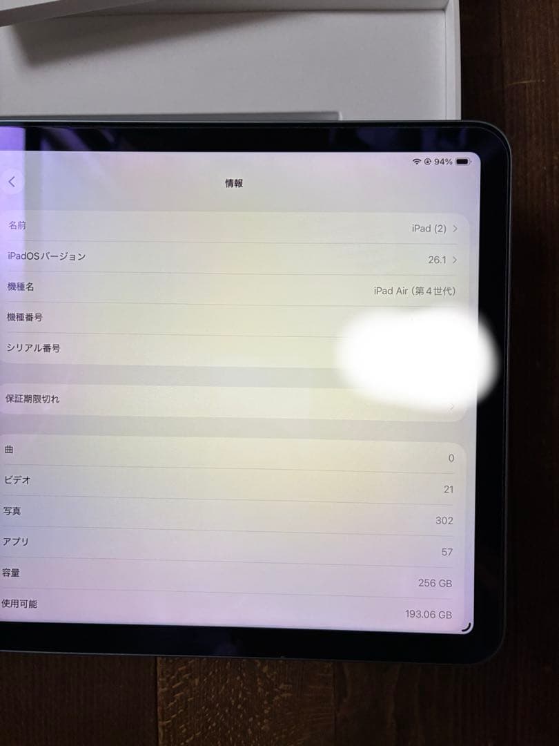 K*Z様 iPad Air (第4世代) Wi-Fi 256GB